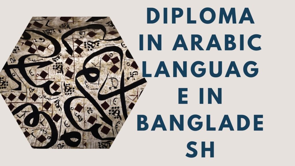 Diploma In Arabic Language In Bangladesh