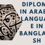 Diploma In Arabic Language In Bangladesh