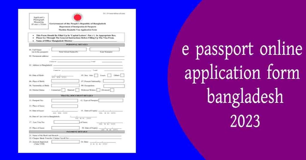 E-Passport Check Online Bangladesh