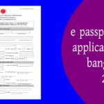 E-Passport Check Online Bangladesh