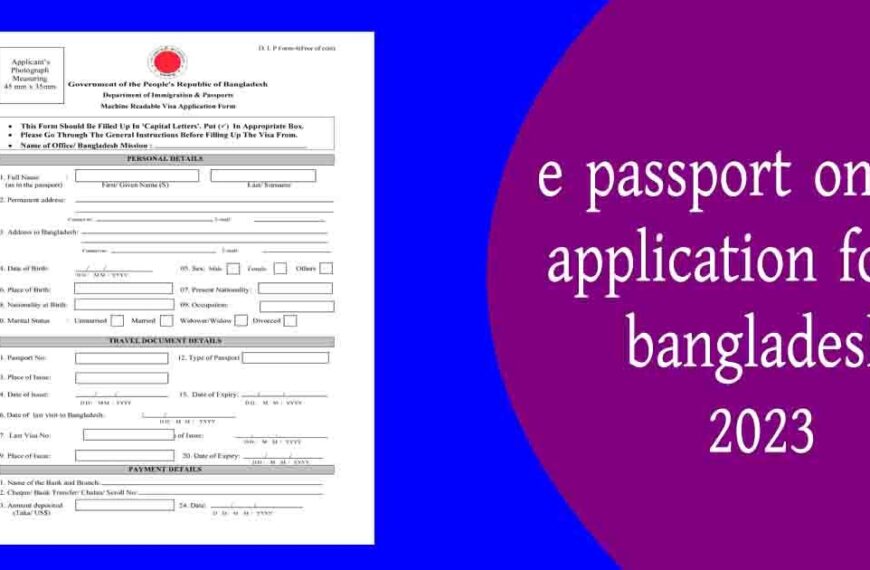 E-Passport Check Online Bangladesh