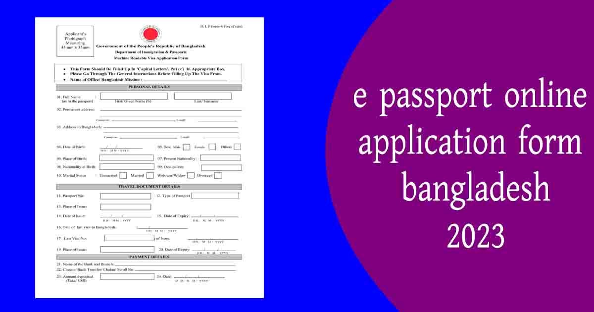 e-passport-check-online-bangladesh-the-ultimate-guide-fact-in-babgladesh