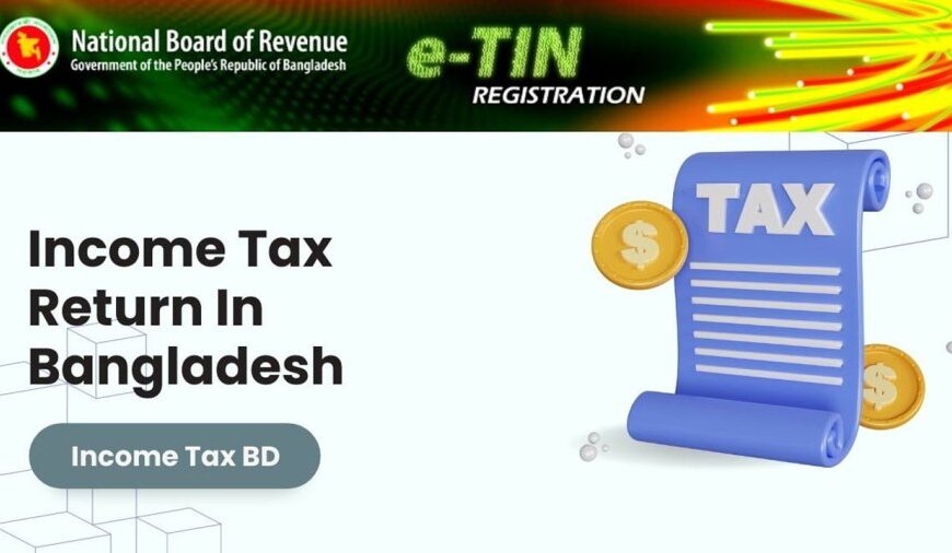 E-Tin Registration Online Bangladesh Full Process