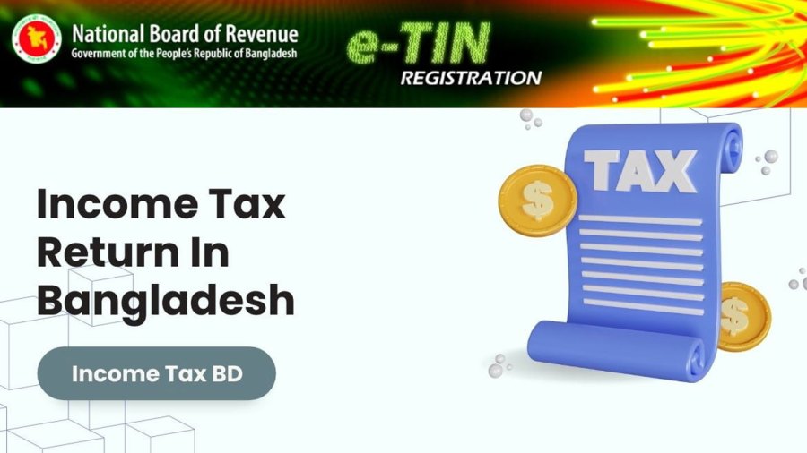 E-Tin Registration Online Bangladesh Full Process