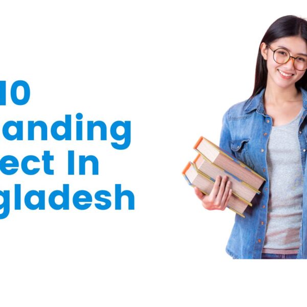 Top 10 Demanding Subject In Bangladesh