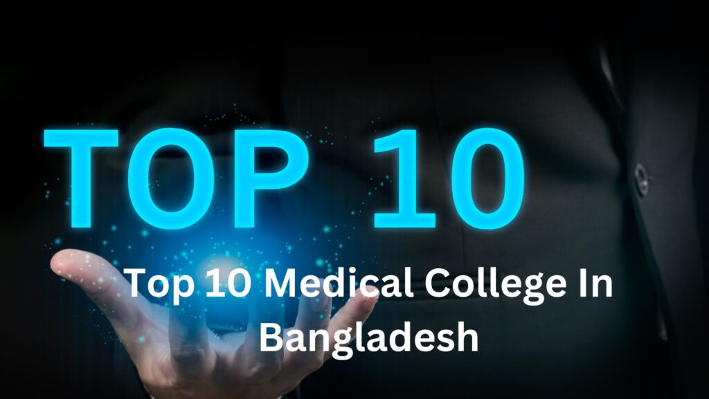 Top 10 Medical College In Bangladesh