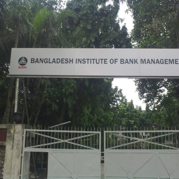 Bangladesh Institute of Bank Management Bibm