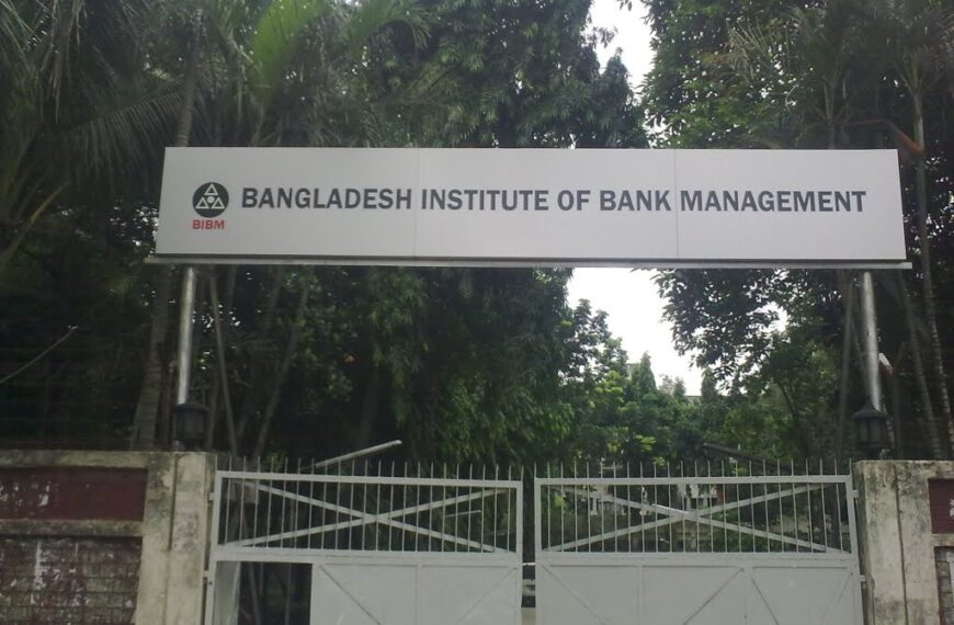 Bangladesh Institute of Bank Management Bibm