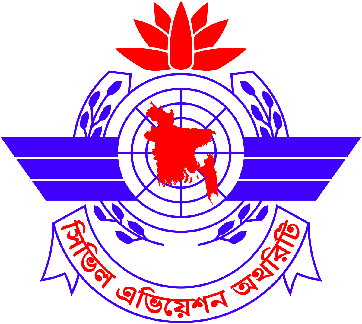 Civil Aviation Authority of Bangladesh