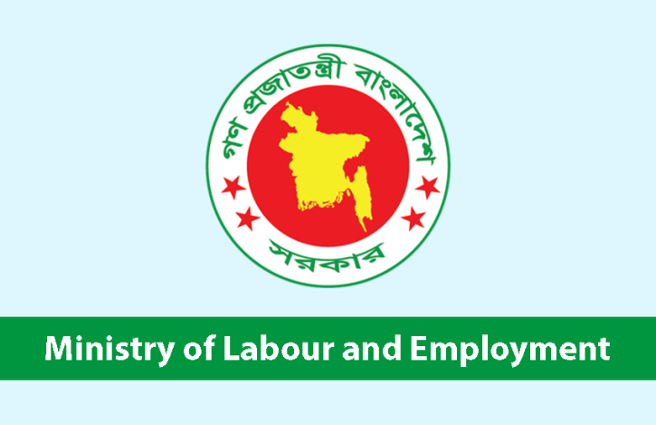 Ministry of Labour And Employment Bangladesh