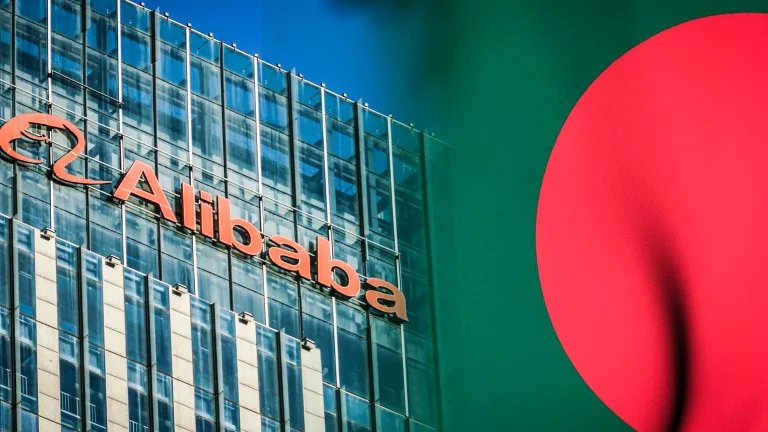 alibaba
